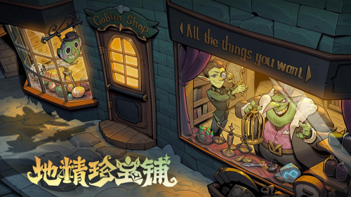 《月圓之夜》S6賽季上線,珍寶機制助力冒險