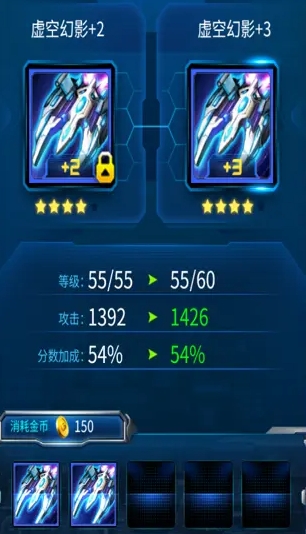 升級順序示意圖