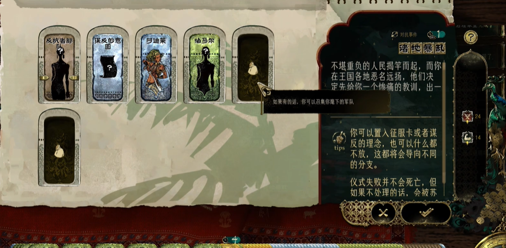 軍隊獲取事件：俠名≥9時的高效路徑