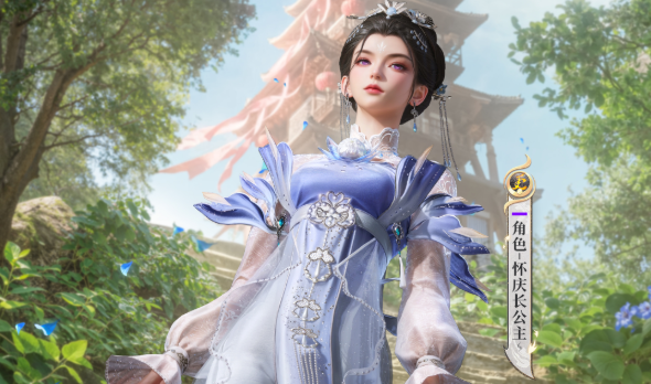 懷慶公主外觀