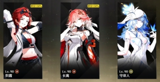 星塔旅人熾霞玩法全解析：技能機制+隊伍搭配+操作技巧