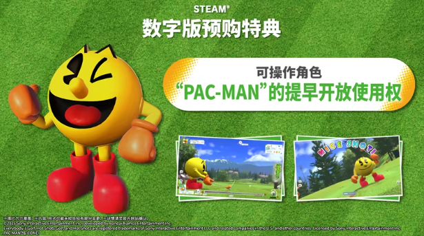 《全民高爾夫 環球之旅》Steam預購開啟-景澄手游網