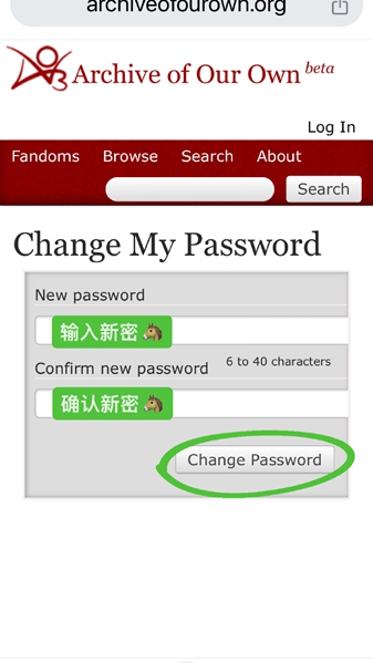ao3密碼忘記了怎么辦?找回方法