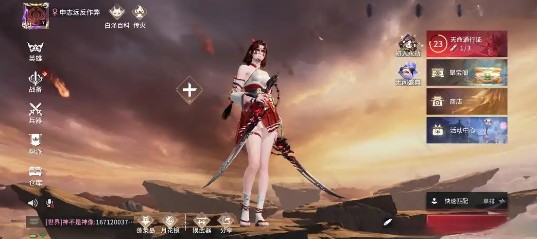 永劫無間監察測試界面