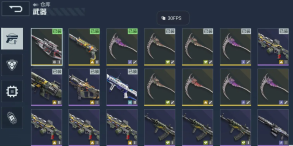 武器庫界面示意圖