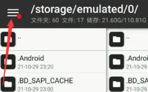 點擊三按鈕
