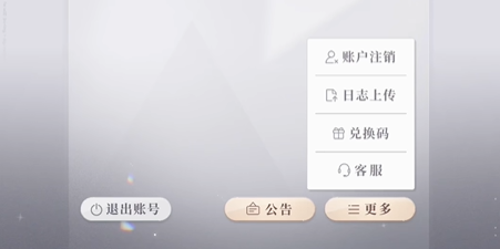《戀與深空》4.0前瞻兌換碼全攻略：鉆石/藍(lán)票/體力輕松獲取-景澄手游網(wǎng)