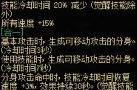 dnf手游鬼劍士傳世武器有哪些,全屬性介紹