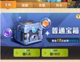 向僵尸開炮時裝全攻略:解鎖屬性與外觀的雙重提升秘籍