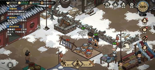 大俠立志傳五行訣獲取全攻略：解鎖五大內功秘技-景澄手游網