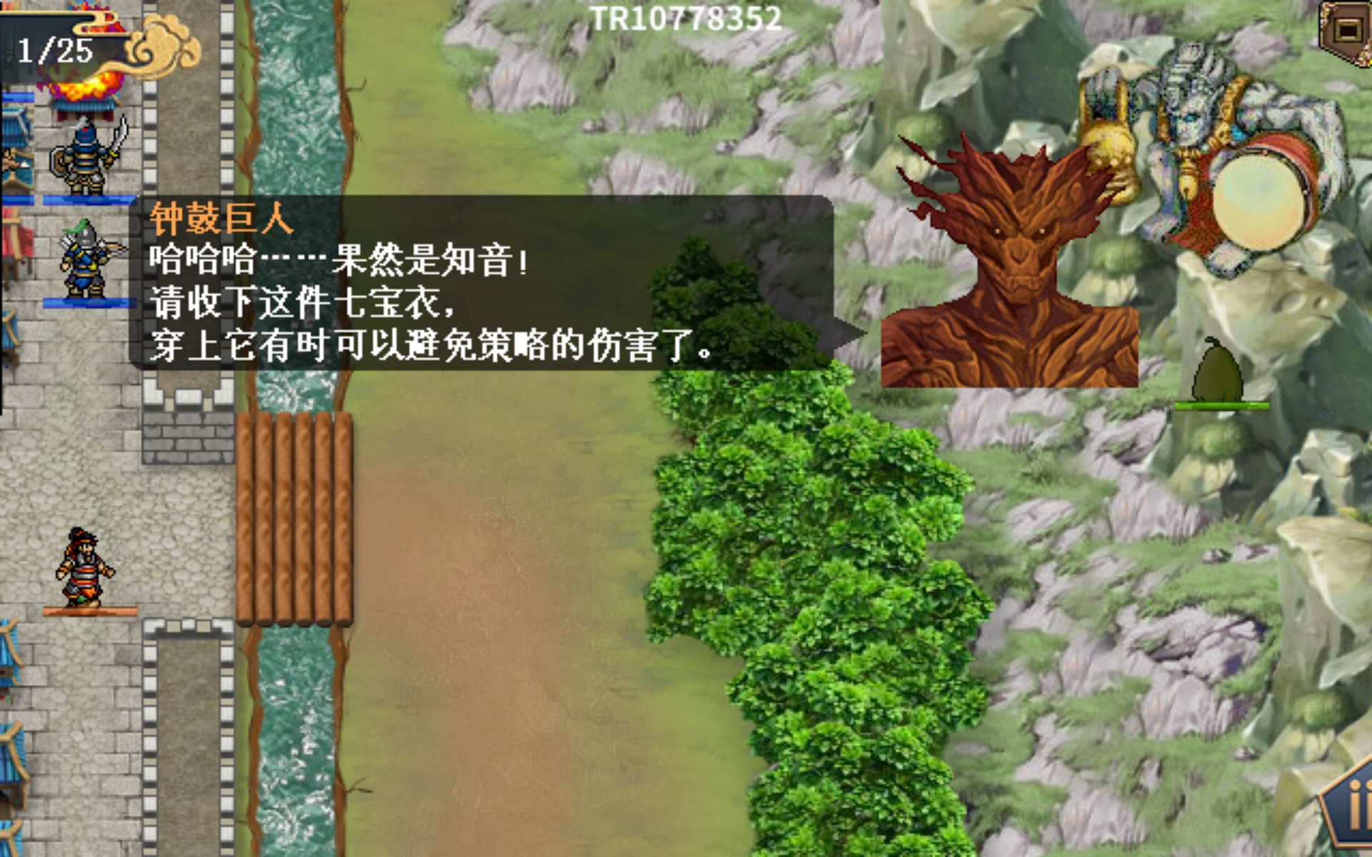 游戲內場景