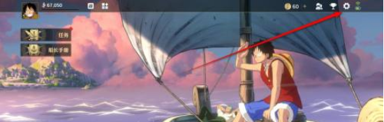 設置圖標位置示意圖