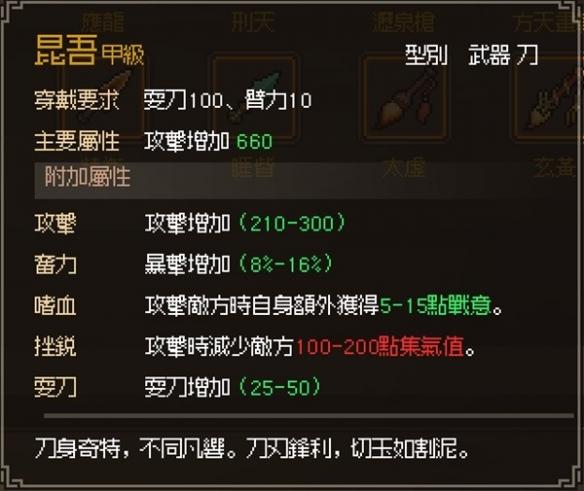 昆吾獲取示例