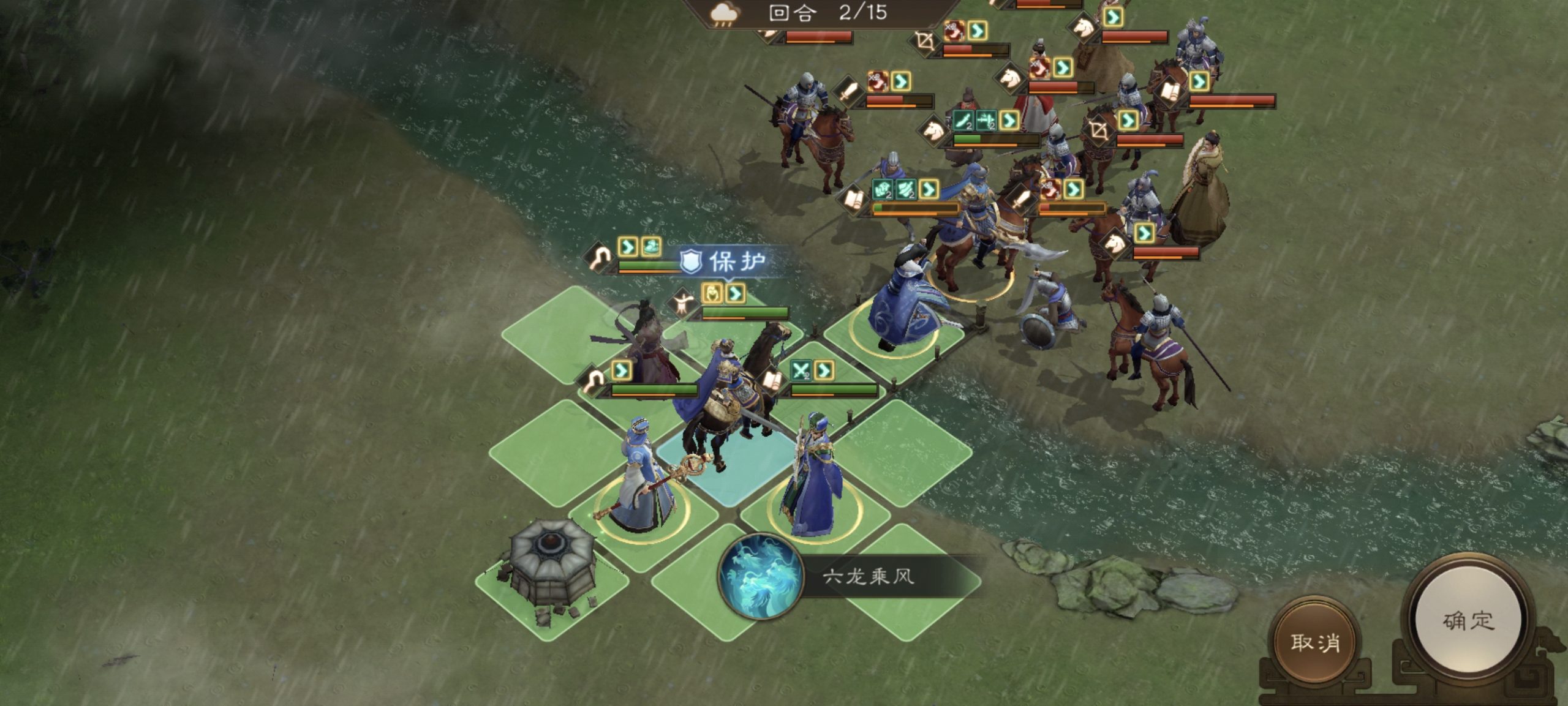 新三國志曹操傳：挑戰列傳4-1輕松通關攻略-景澄手游網