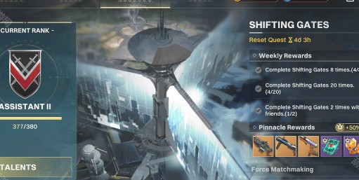 命運(yùn)群星 變幻之門副本：18人數(shù)據(jù)爭奪戰(zhàn)實(shí)操指南-景澄手游網(wǎng)