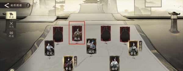 三國望神州符節臺：點亮韓浩+推主線，25級直接開-景澄手游網