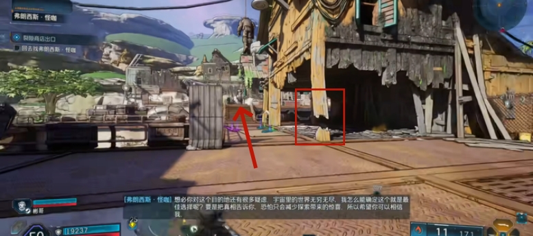 圖九：斷支柱房屋