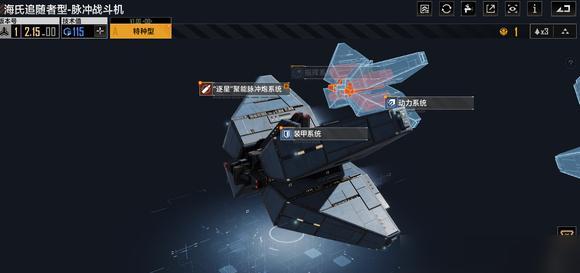 無盡的拉格朗日海氏有哪些優缺點?一覽