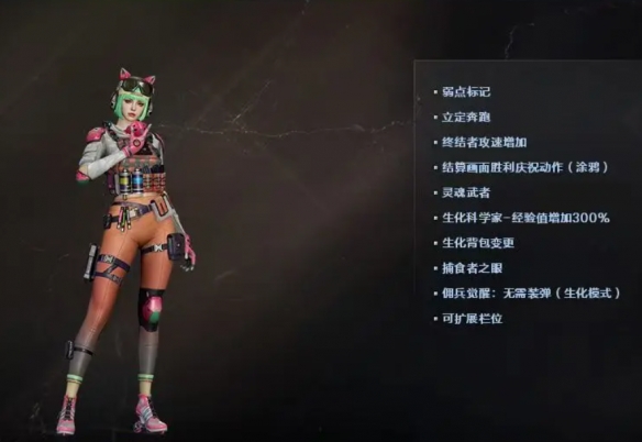 涂鴉追蹤者外觀圖
