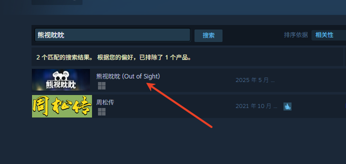 游戲詳情頁(yè)面