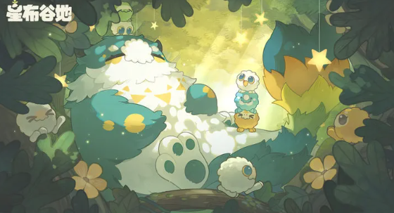 星布谷地官網界面