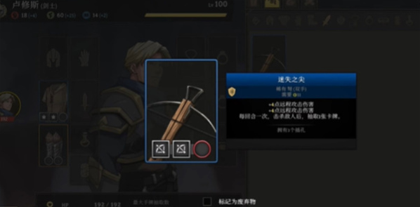 增益效果示意圖