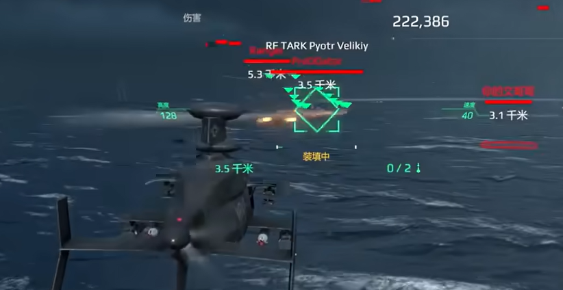 無畏X魚雷演示