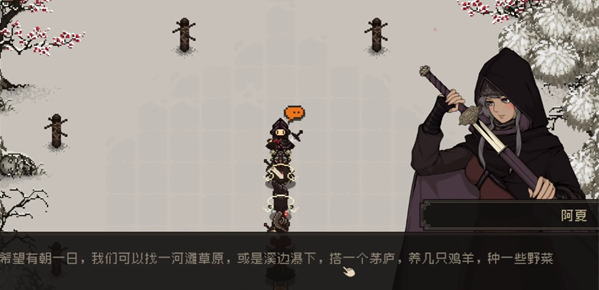 猜字謎任務