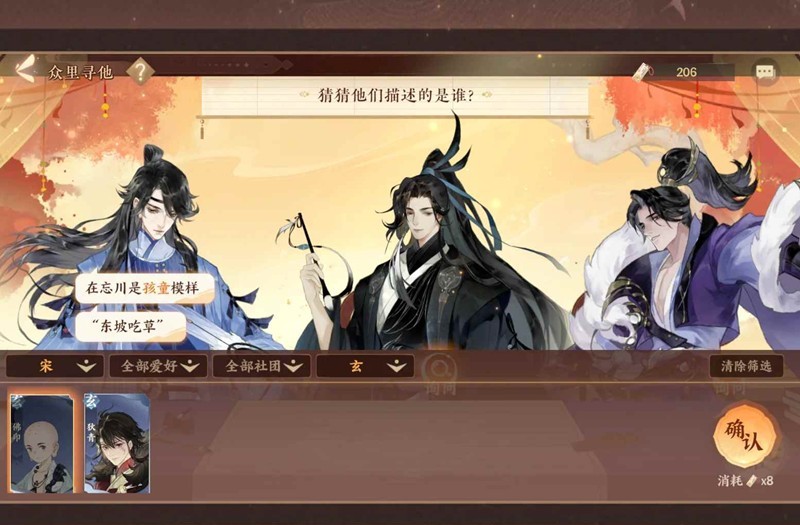 活動(dòng)界面2