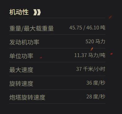 《坦克世界》C系IS-2重型坦克：145萬銀幣的二戰傳奇-景澄手游網
