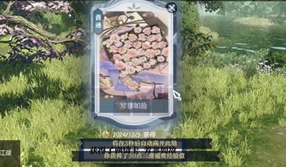 任務(wù)追蹤