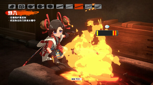 鍛造界面示意圖