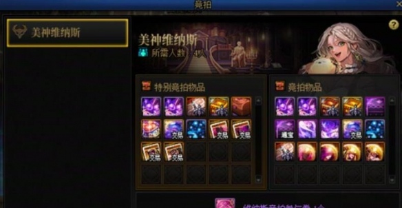 dnf手游天帷巨獸眼淚如何得?獲取攻略