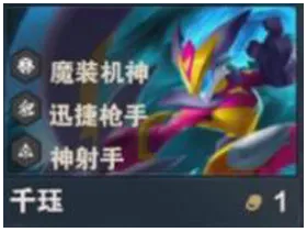 千玨