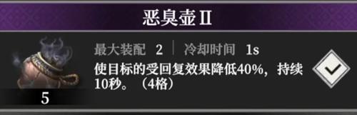 減療道具實戰應用