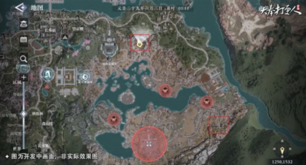 藥王谷地圖位置