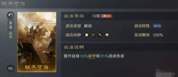 鏡摧堅克難效果
