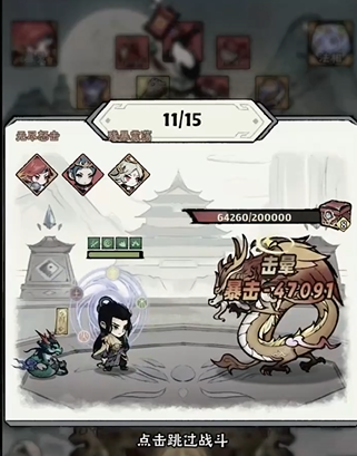 掛機(jī)系統(tǒng)優(yōu)化 (321×409)