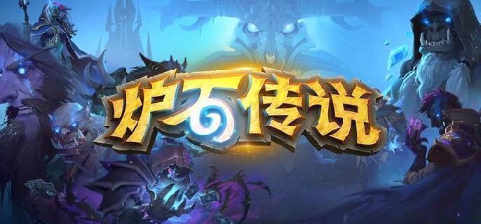 爐石傳說酒館戰棋實時排行榜查看教程