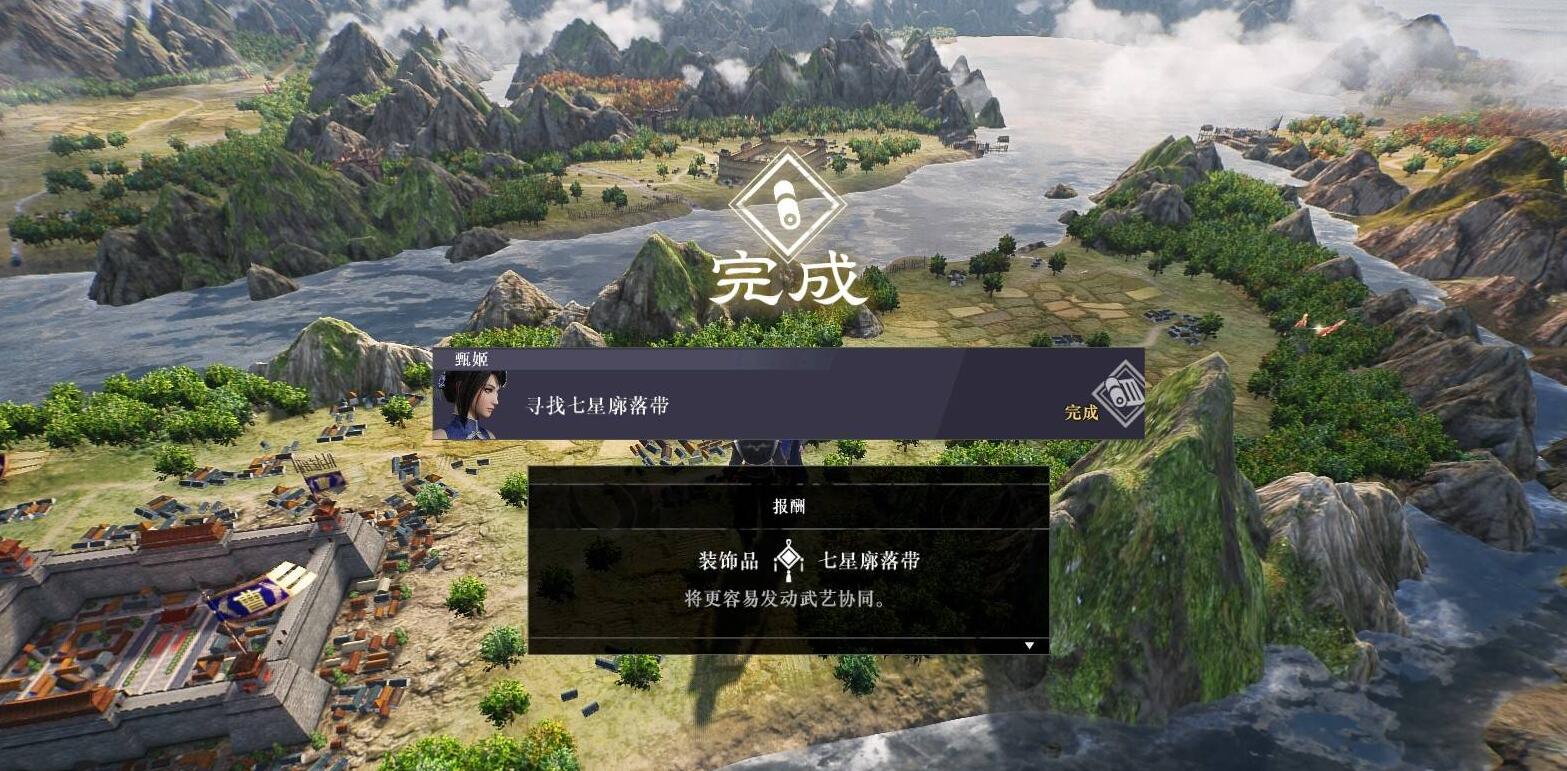 真三國無雙起源:尋找七星廓落帶任務全流程攻略-景澄手游網