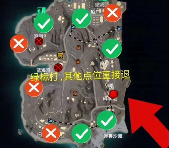 迷霧荒島刷新點位示意圖