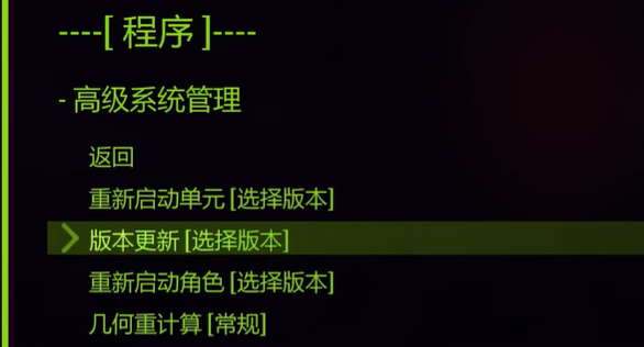操作步驟