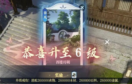 逆水寒手游西樓月明英雄卡怎么得?獲取攻略