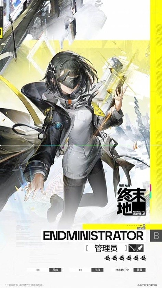 黎風(fēng)+陳+管理員連招流程