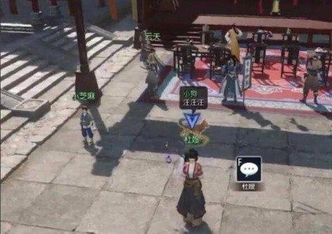 杜嫂與沙綠蘿位置示意圖