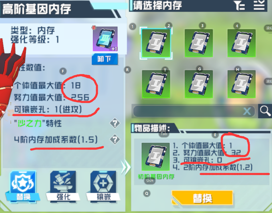 口袋新旅途｜寵物A/S/SS神獸養成全解析