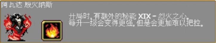 阿瓦達解鎖示意圖