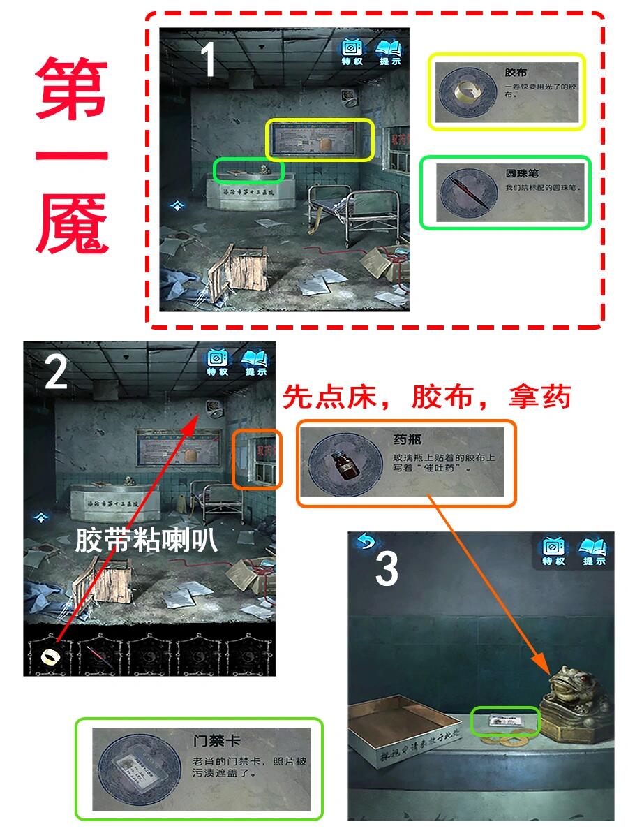 第一章關(guān)鍵畫面
