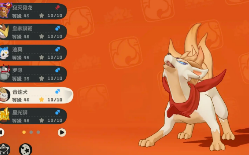 等級(jí)進(jìn)化提示