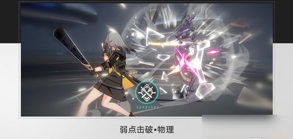 崩壞星穹鐵道基礎乘區怎么構成?構成介紹